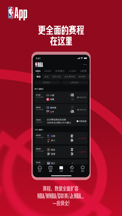 NBA