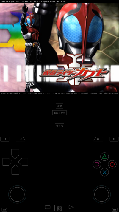 ����PS2ģ����