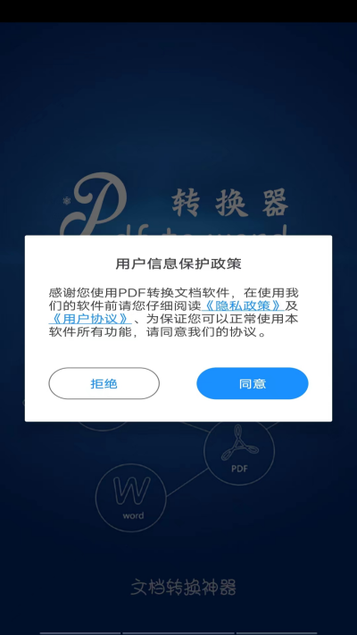 PDFת���ĵ�