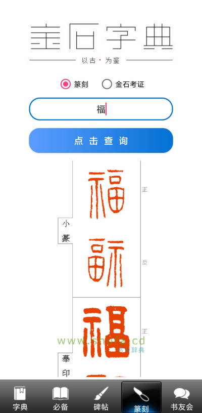�鷨���