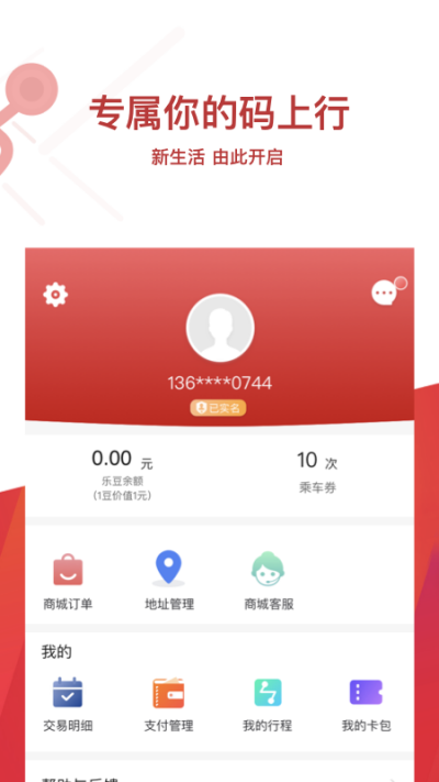���ݵ���Metro
