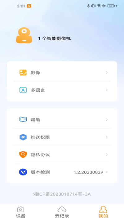 ө��365