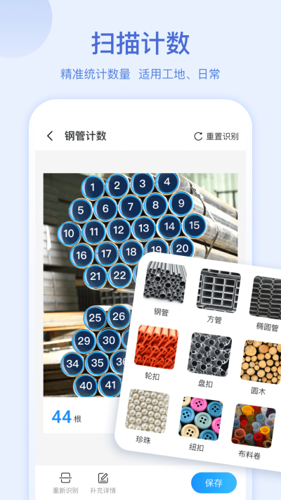 ɨ������OCR