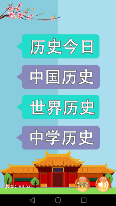 ��ʷ֪ʶ��ȫ