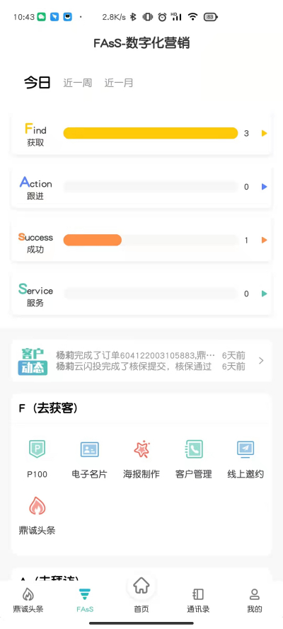 ��e��