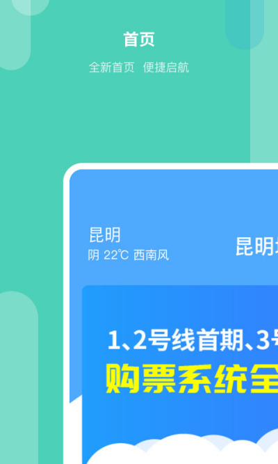 ��������APP