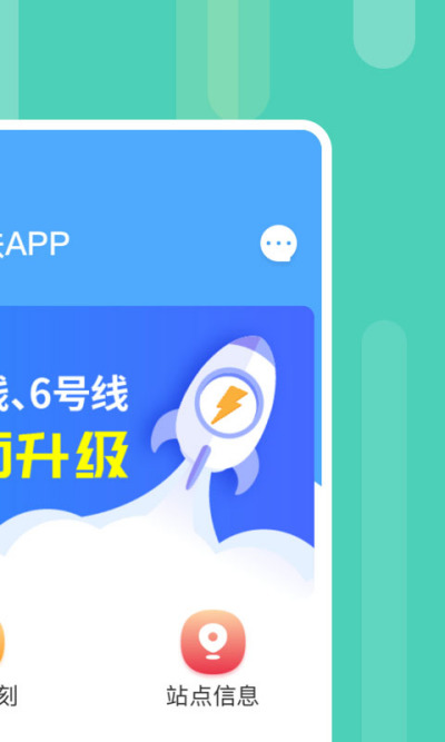 ��������APP
