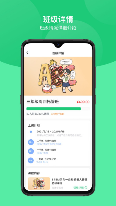 �κ������ҳ���