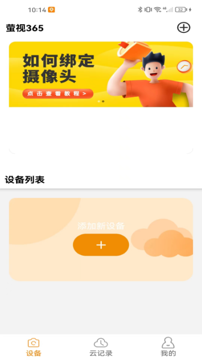 ө��365