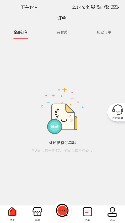 ����Hbuy