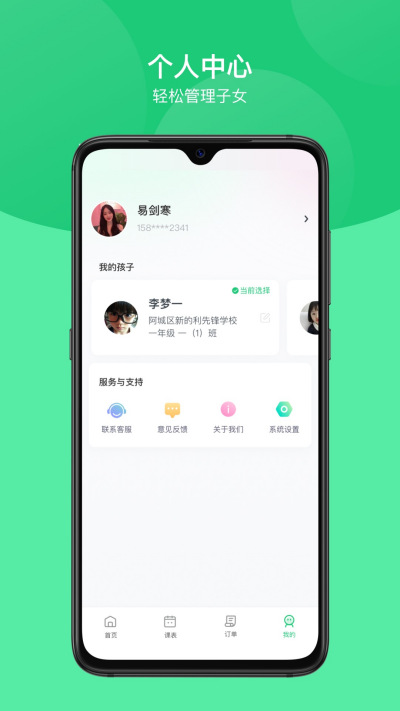 �κ������ҳ���
