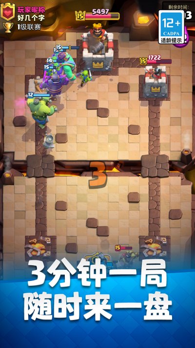 ����ս��Android��