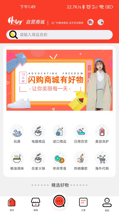 ����Hbuy