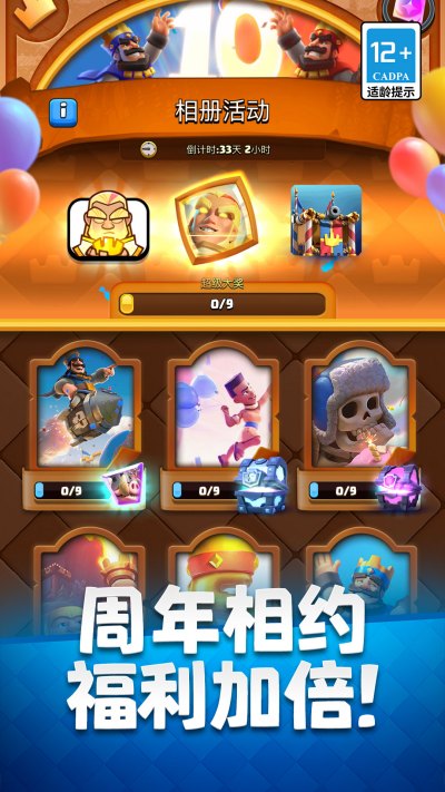 ����ս��Android��