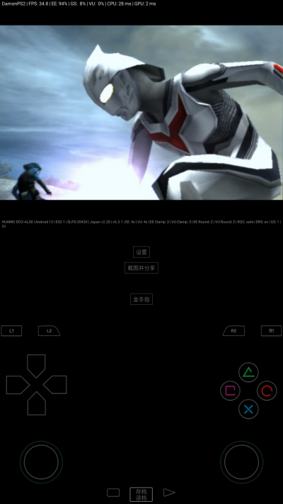 ����PS2ģ����