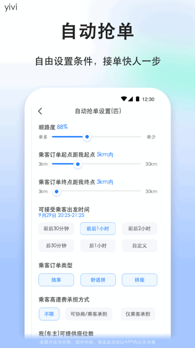 ˳�糵˾����