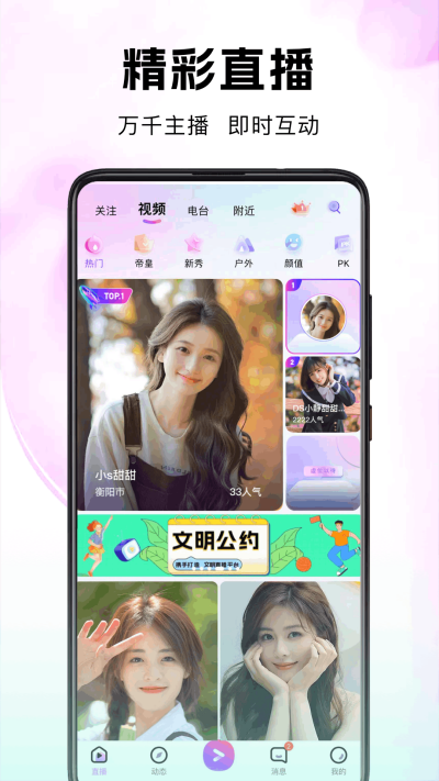 ����Live