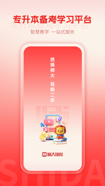 ʦ����У