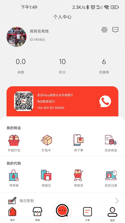 ����Hbuy