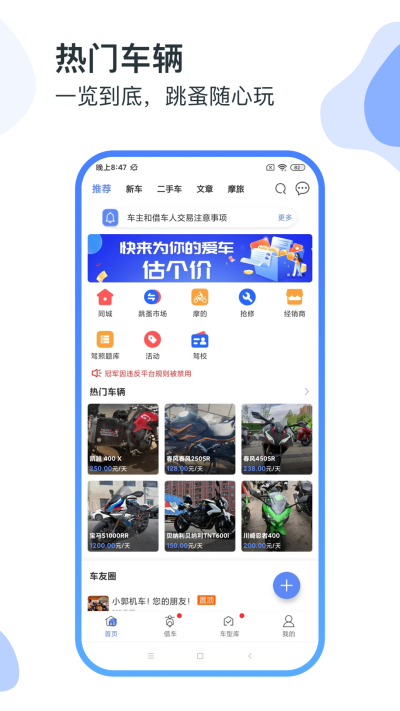 MAN����Ħ��