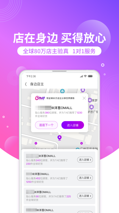 ���OMALL