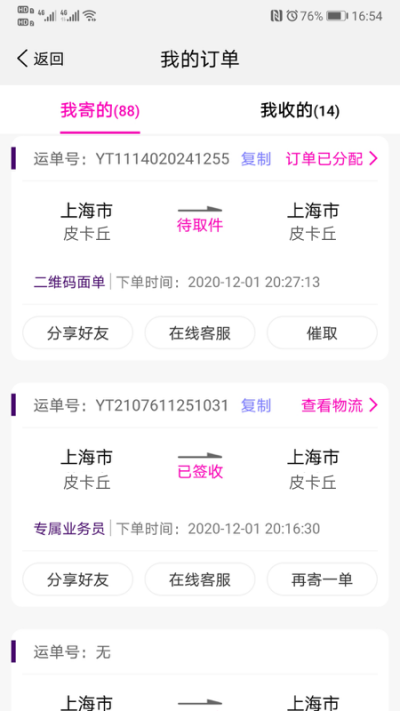 Բͨ�ٵ�