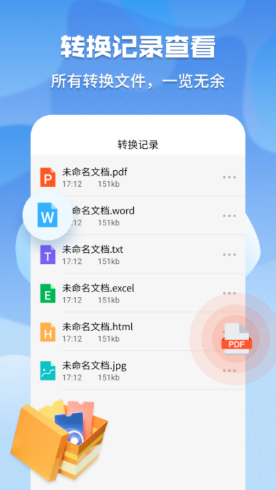 ����pdfת����