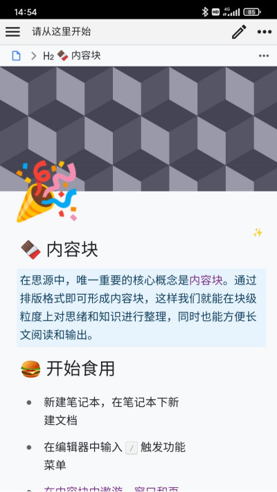 ˼Դ�ʼ�