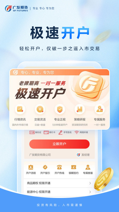 �㷢�ڻ�С����-Ͷ�ʽ�������