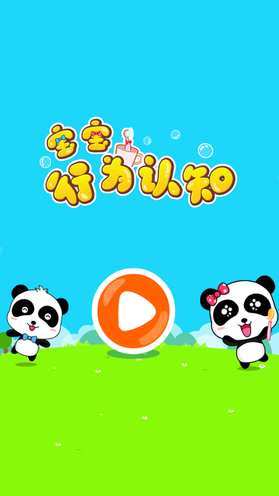 ������Ϊ��֪