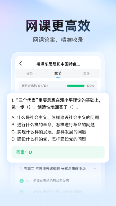 ��ѧ���⽴