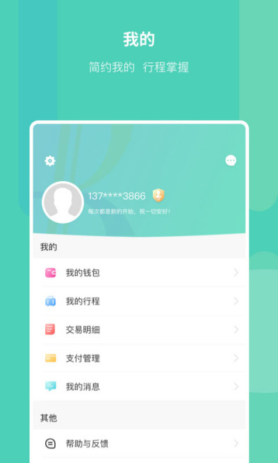 ��������APP