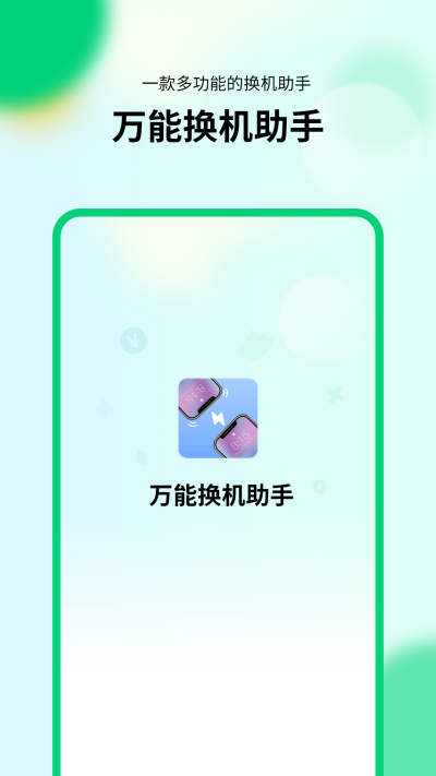 ���ܻ�������