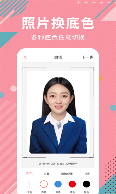 AI���ܿ�ͼ����