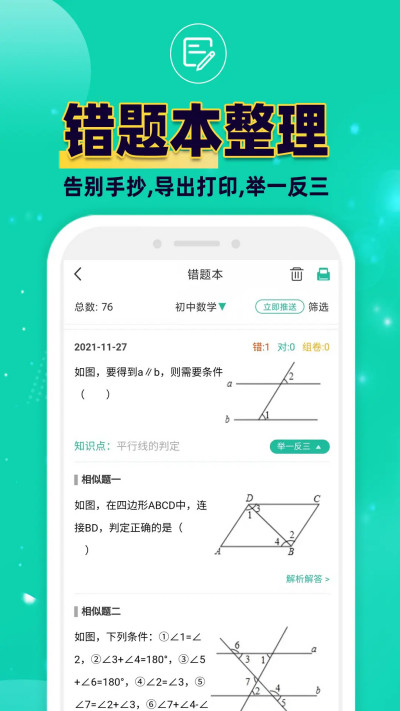 ����plus