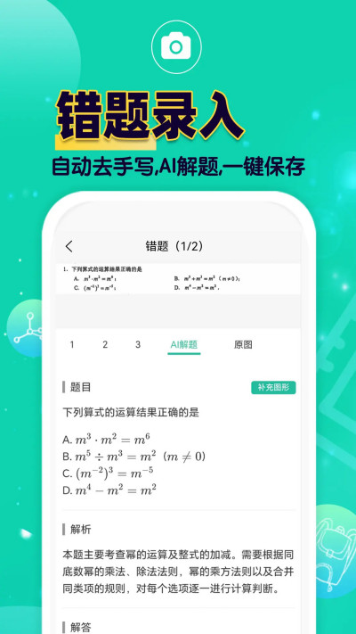 ����plus