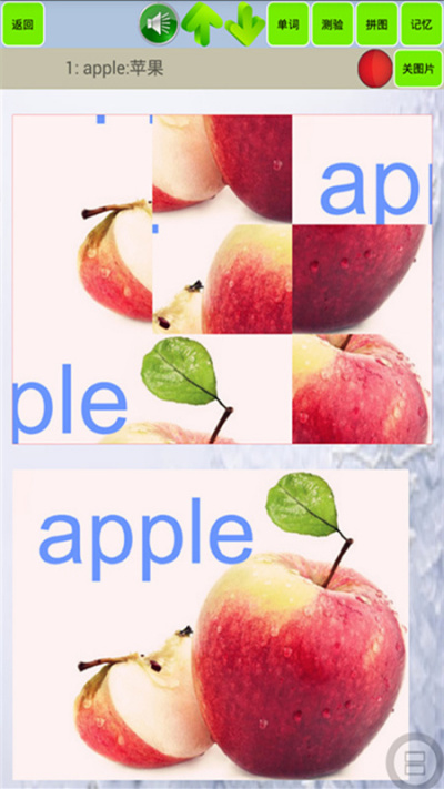 ��ͯ����ƴͼ