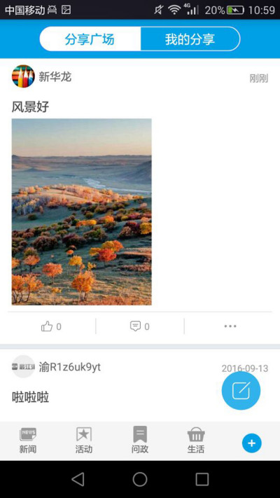 ���˳���