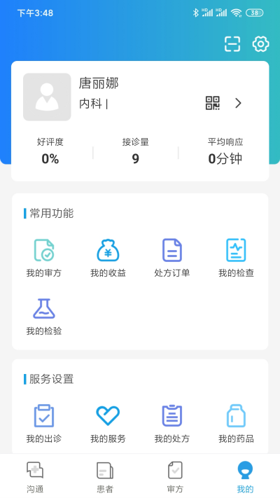 ���濵