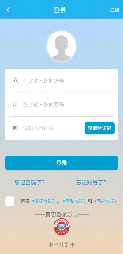 �㶫����APP