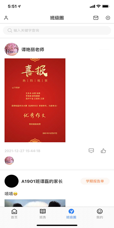 ��ʦ�ڿ�����