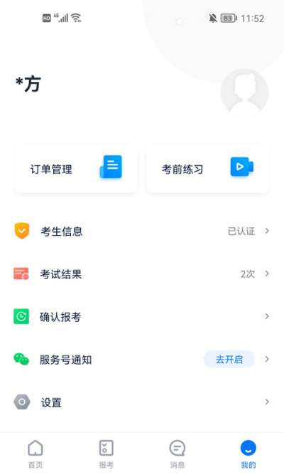 С�հ�