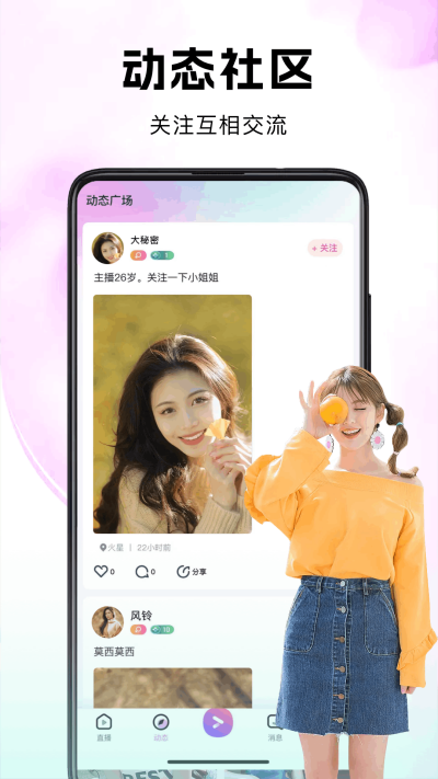 ����Live