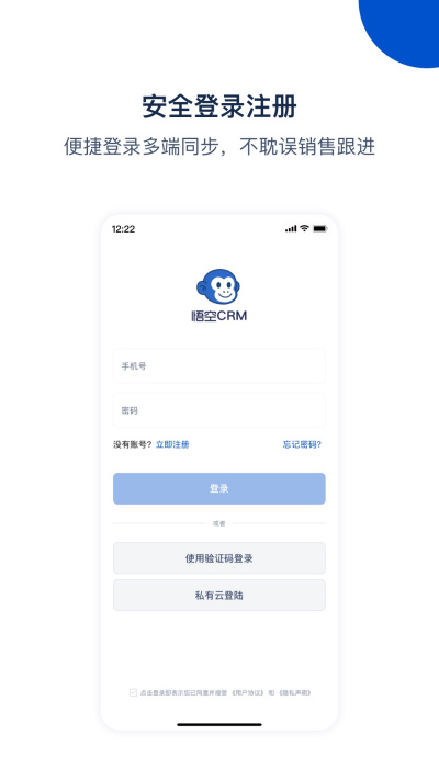 ���CRM