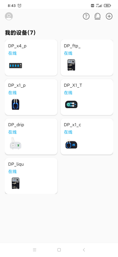 Kamoer Remote