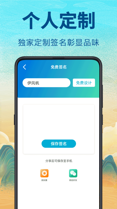 ����ǩ�����