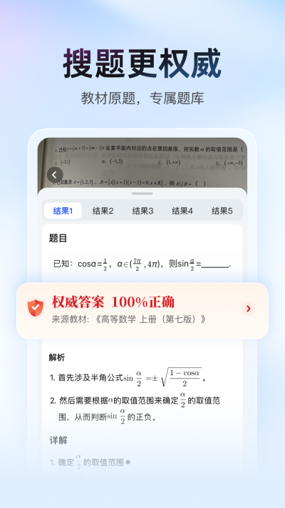 ��ѧ���⽴