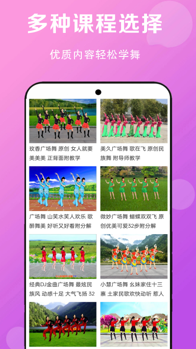 �㳡���赸������ȫ