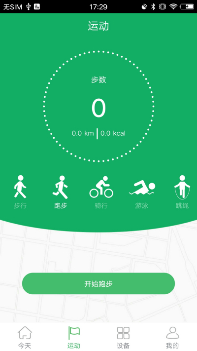 GloryFit