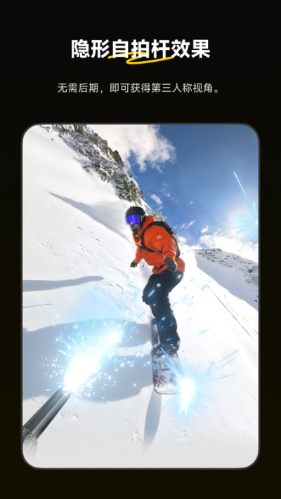 Insta360